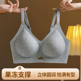 南极人 Нижнее белье, бюстгальтер пуш-ап, демисезонный поддерживающий бюстгальтер-топ