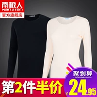 Nam Cực ấm đồ lót nữ áo cotton phần dưới mỏng quần áo mùa thu mặc áo len nam cotton đơn mảnh ZB áo lót nữ ấm mùa đông