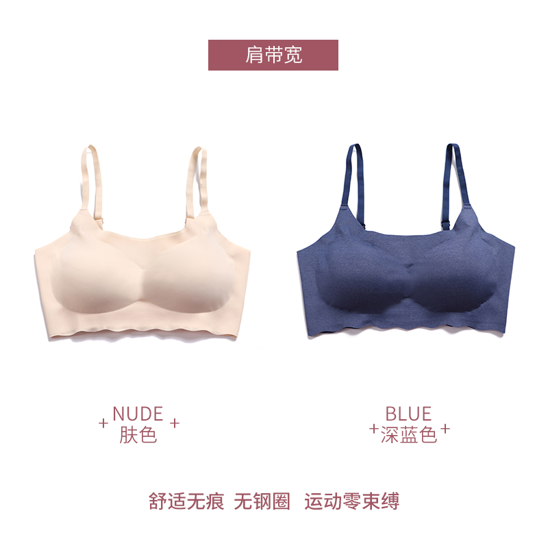 Nam Cực đồ lót thể thao womens thép miễn nhẫn kiểu áo ngực chống sốc ngực nhỏ tụ tập vào mùa hè mô hình mỏng vẻ đẹp hoàn toàn thoải mái trở lại ĐT.