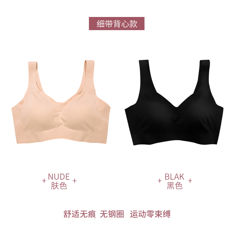 Nam Cực đồ lót thể thao womens thép miễn nhẫn kiểu áo ngực chống sốc ngực nhỏ tụ tập vào mùa hè mô hình mỏng vẻ đẹp hoàn toàn thoải mái trở lại ĐT.