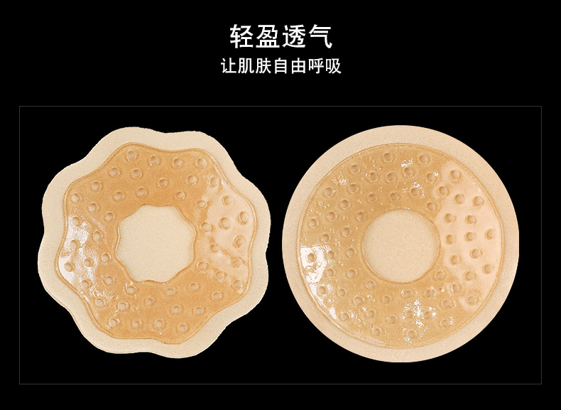 Nam Cực người núm vú chống va chạm núm vú dán ngực phần mỏng thoáng khí silicone bơi nam và nữ vô hình quầng vú dán TG - Nắp núm vú miếng dán nâng ngực