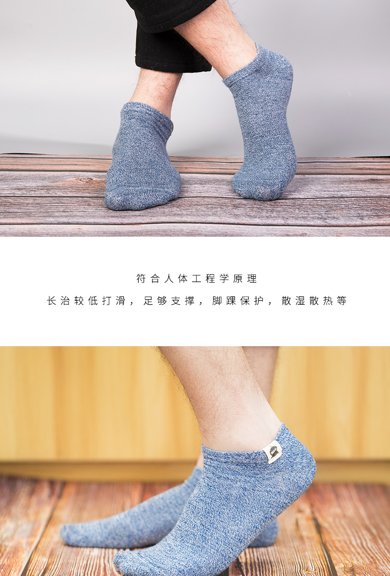 Vớ nam cực vớ nam mùa thu và khử mùi mùa đông trong ống ngắn ống thấp để giúp vớ thể thao vớ nam vớ cotton vớ thủy triều ZJ tất trắng cao cổ