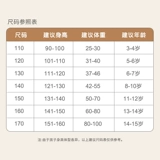 Детское термобелье, штаны для мальчиков, удерживающее тепло утепленное нижнее белье, приятный телу зимний комплект, подходит для подростков