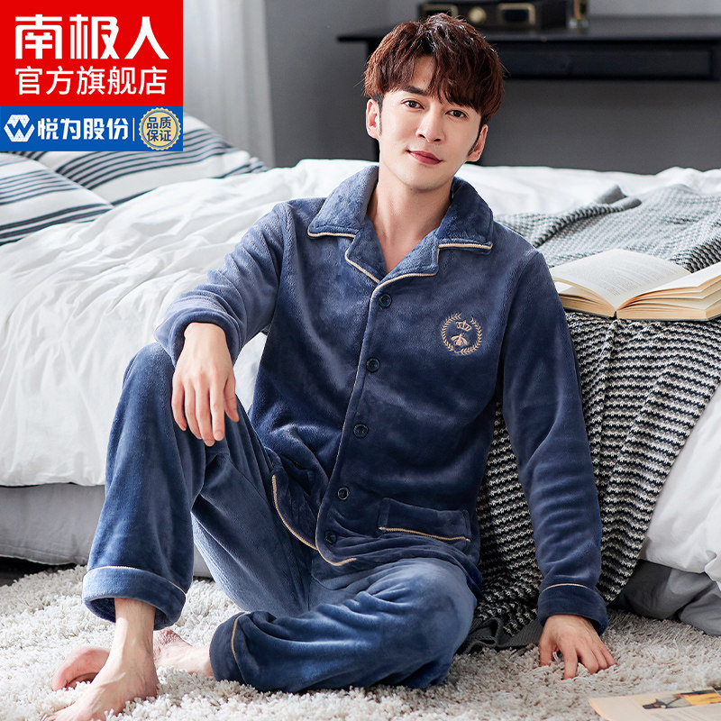 Antarctic pajamas men's autumn and winter coral velvet winter plus velvet padded flannel home clothing warm set QG