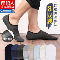 Antarctic boat socks Mens socks Mens cotton cotton sweat-absorbing socks Summer thin invisible mens socks cotton socks YS