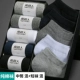 Vớ nam cực cotton cotton cotton thấm mồ hôi thấm hút mồ hôi vớ mùa thu và mùa đông vớ vớ nam vớ mùa thu YS tất nam  mùa hè