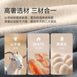 南极人 Кашемировое антибактериальное термобелье, штаны, демисезонный удерживающий тепло комплект