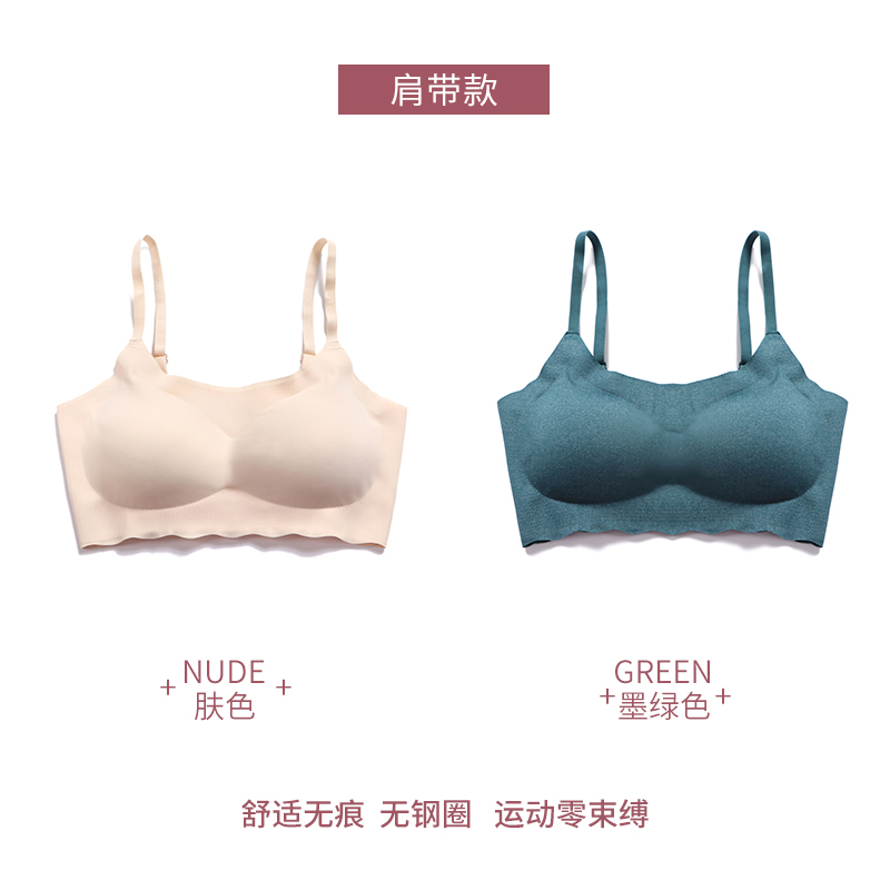 Nam Cực đồ lót thể thao womens thép miễn nhẫn kiểu áo ngực chống sốc ngực nhỏ tụ tập vào mùa hè mô hình mỏng vẻ đẹp hoàn toàn thoải mái trở lại ĐT.