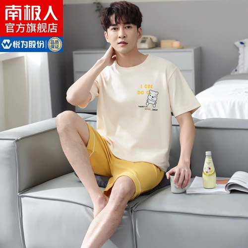 南极人 Хлопковая пижама, хлопковый тонкий комплект для отдыха