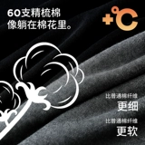 南极人 Мужское термобелье, хлопковый свитер, хлопковое удерживающее тепло нижнее белье для влюбленных, комплект