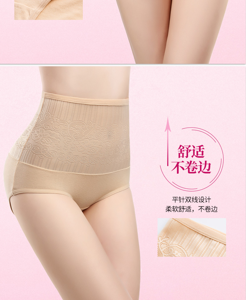 Đồ lót bụng nam cực cơ thể hông nữ định hình phần mỏng eo cao bó sát bó sát cotton pants quần hông sau sinh BS quần lót nữ triumph
