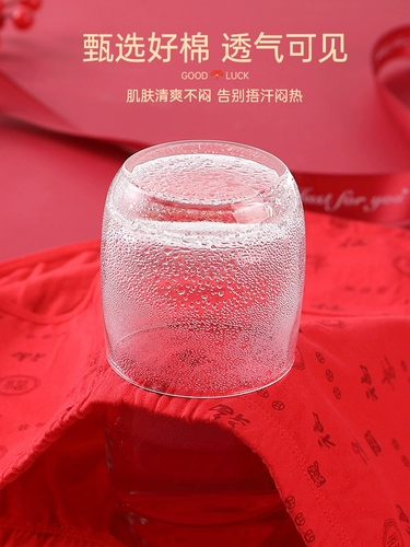 南极人 Красное нижнее белье, хлопковые штаны, утягивающий пояс на талию, оберег на день рождения для матери, трусы, высокая талия, цветочный принт