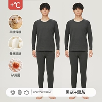 Мужские черно-серые *2