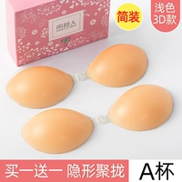 Тонкий упрощенный [купить автомобиль купить с купленной one получить бесплатно и отправить в общей сложности две пары]