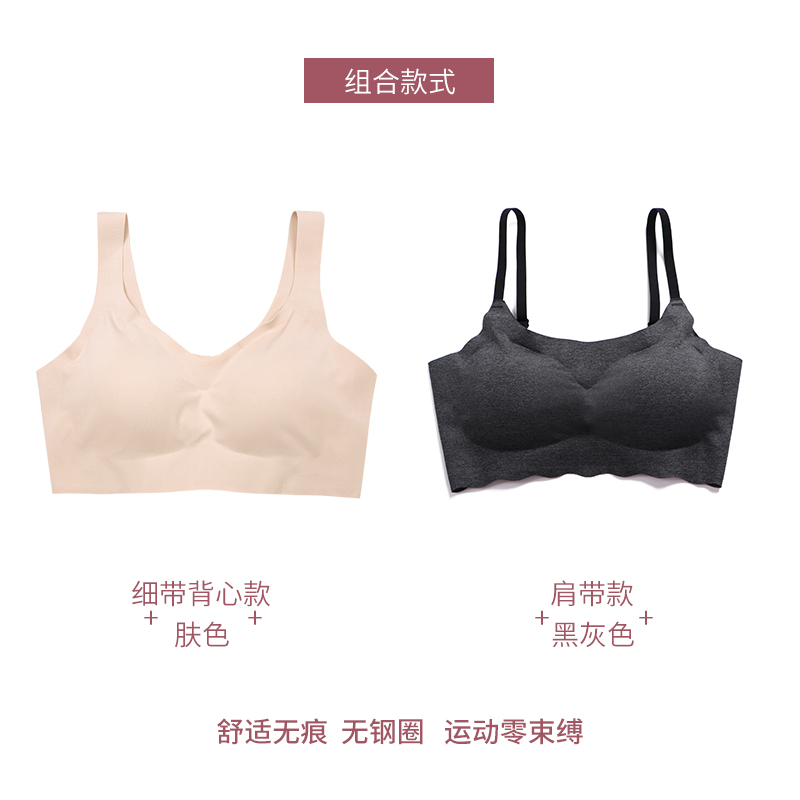 Nam Cực đồ lót thể thao womens thép miễn nhẫn kiểu áo ngực chống sốc ngực nhỏ tụ tập vào mùa hè mô hình mỏng vẻ đẹp hoàn toàn thoải mái trở lại ĐT.