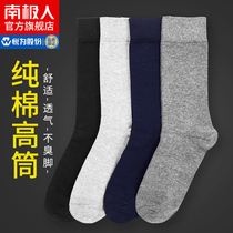 Antarctic socks mens mid-tube cotton stockings mens simple tide brand spring and summer deodorant sweat absorption sports high tube YS