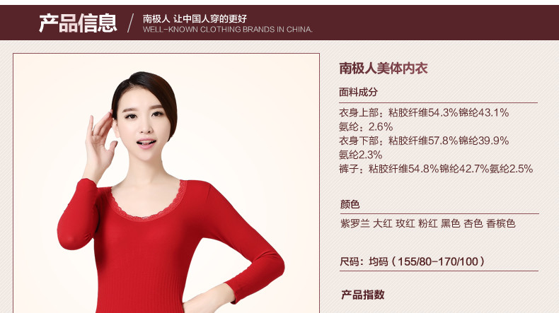 Sous-vêtement chaud jeunesse NYA0021 en viscose - Ref 751117 Image 8