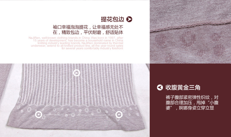 Sous-vêtement chaud jeunesse NYA0021 en viscose - Ref 751117 Image 14