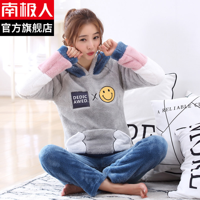 Pyjama mixte en Polyester Polyester  à manches longues - Ref 3004444 Image 1