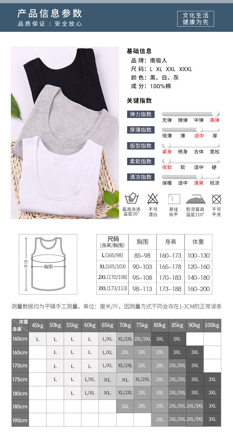 Áo vest nam Nam Cực cotton nam Thanh niên thoáng khí mùa hè nhanh khô cơ sở thể thao vượt rào áo nỉ ML áo lót không gọng