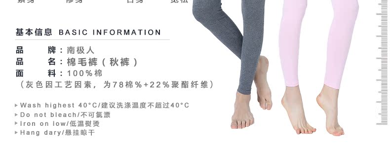 Pantalon collant jeunesse simple en coton - Ref 751595 Image 12