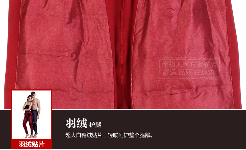 Pantalon collant Moyen-âge simple en coton - Ref 749169 Image 28