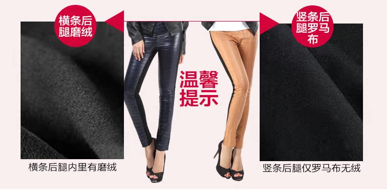 Pantalon collant Moyen-âge - Ref 748811 Image 6