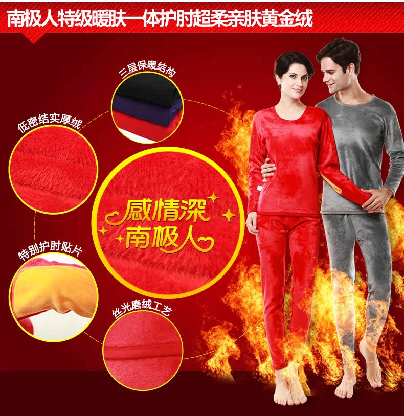 Sous-vêtement thermo jeunesse simple en coton - Ref 766426 Image 6