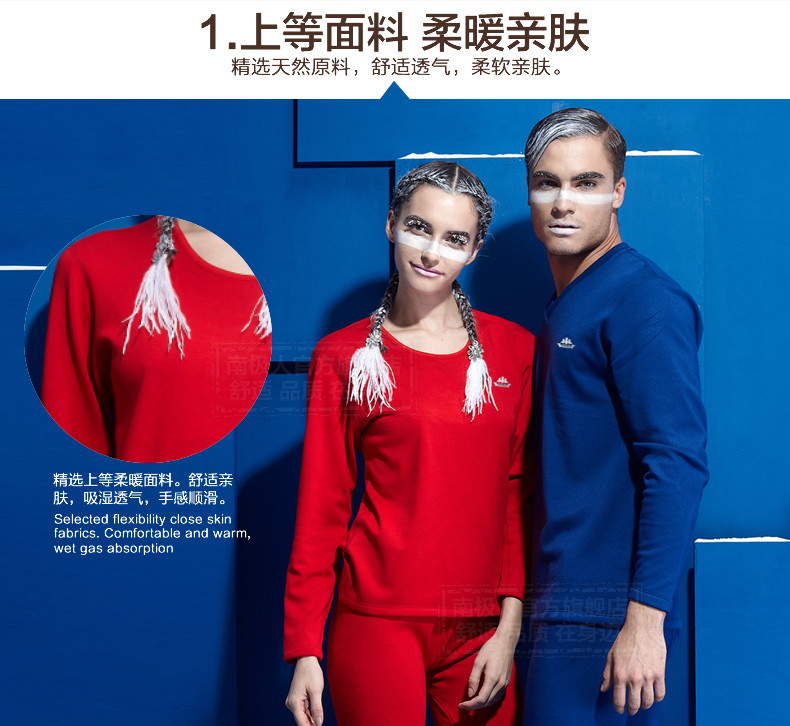 Sous-vêtement thermo jeunesse simple en viscose - Ref 766488 Image 18