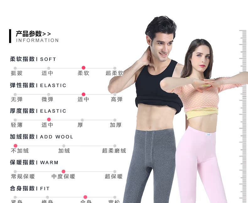 Pantalon collant jeunesse simple en coton - Ref 751595 Image 11