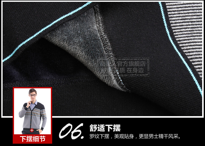 Sous-vêtement chaud jeunesse N074F56021 en coton - Ref 719917 Image 22