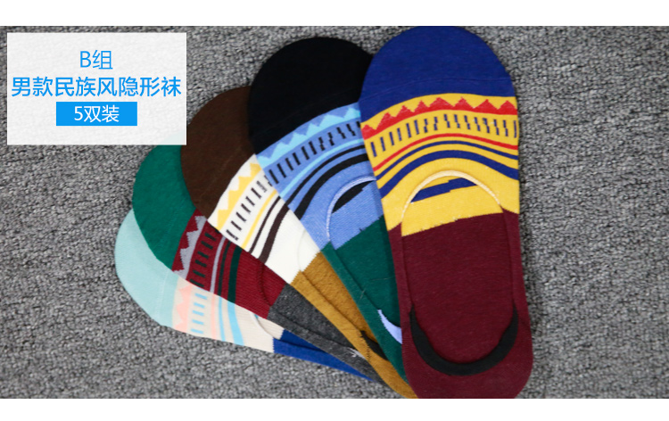 Chaussettes - collants WS0417 - Ref 779589 Image 11