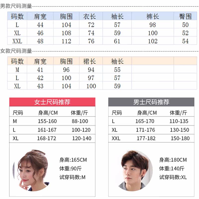 Pyjama mixte en Coton à manches longues - Ref 3004446 Image 5