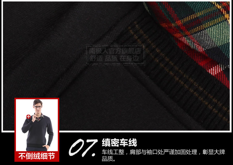 Sous-vêtement chaud jeunesse N074F56661 en coton - Ref 716574 Image 23