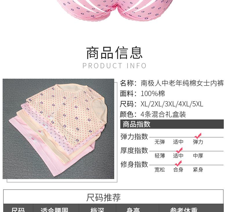 Quần lót nữ ở Nam Cực của phụ nữ trung niên thoải mái cỡ lớn eo cao bằng vải cotton ngắn XA quần lót nữ cotton hoạt hình