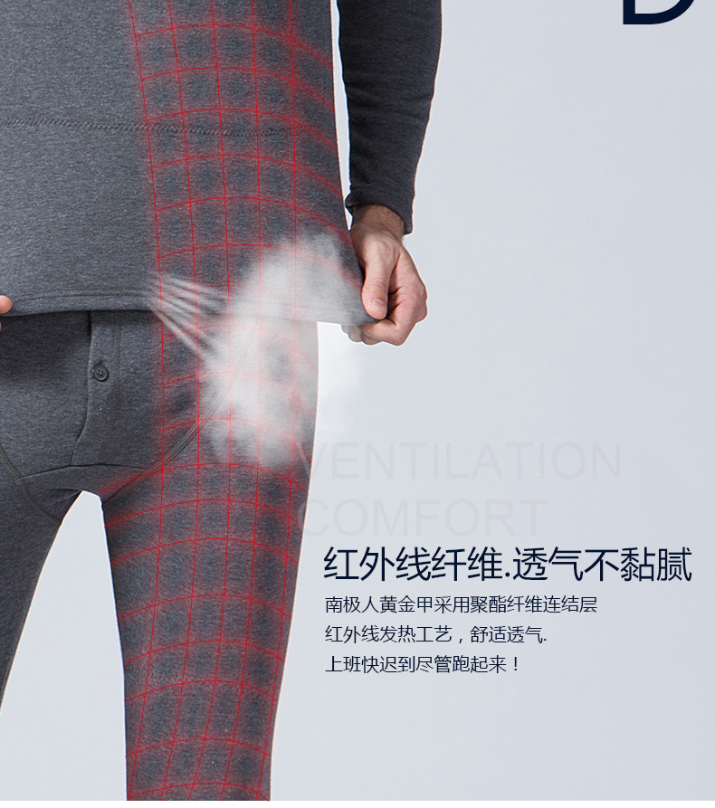 Sous-vêtement thermo jeunesse simple en coton - Ref 755611 Image 10