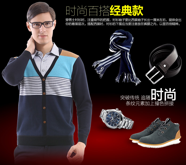 Sous-vêtement chaud jeunesse N074F56021 en coton - Ref 719917 Image 10