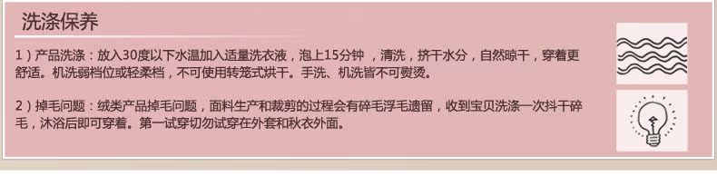 Peignoir Moyen-âge NJR2520122 - Ref 601468 Image 11