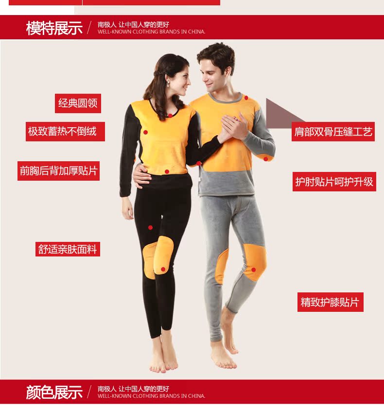 Sous-vêtement thermo jeunesse simple en coton - Ref 755611 Image 28