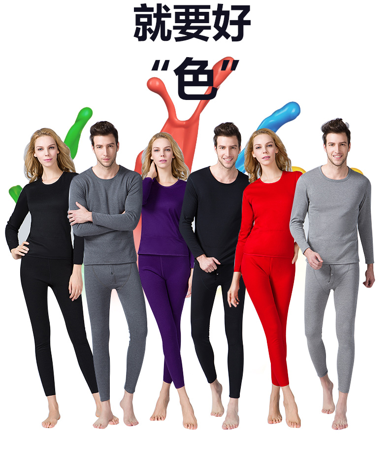 Sous-vêtement chaud jeunesse simple en coton - Ref 750686 Image 33