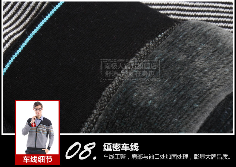 Sous-vêtement chaud jeunesse N074F56021 en coton - Ref 719917 Image 24