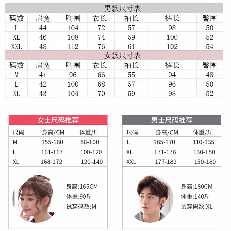 Pyjama mixte en Coton à manches longues - Ref 3004445 Image 5