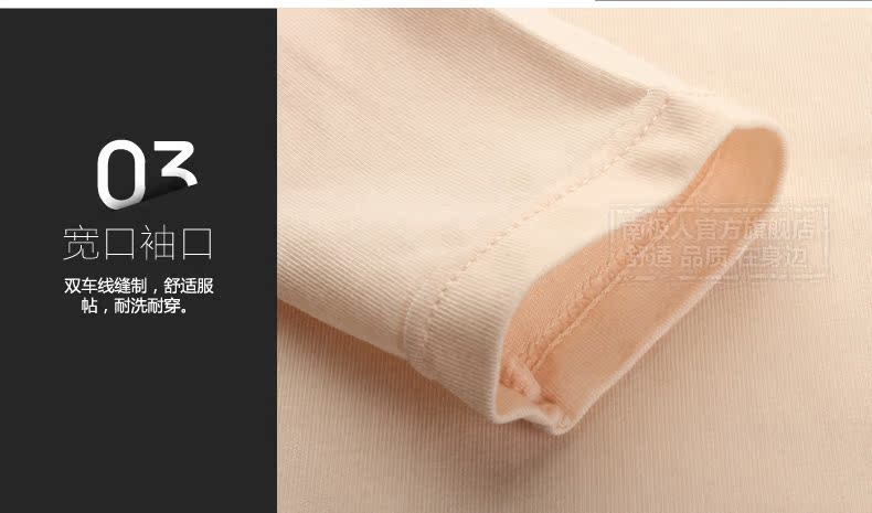 Sous-vêtement thermo Moyen-âge simple en viscose - Ref 766435 Image 36