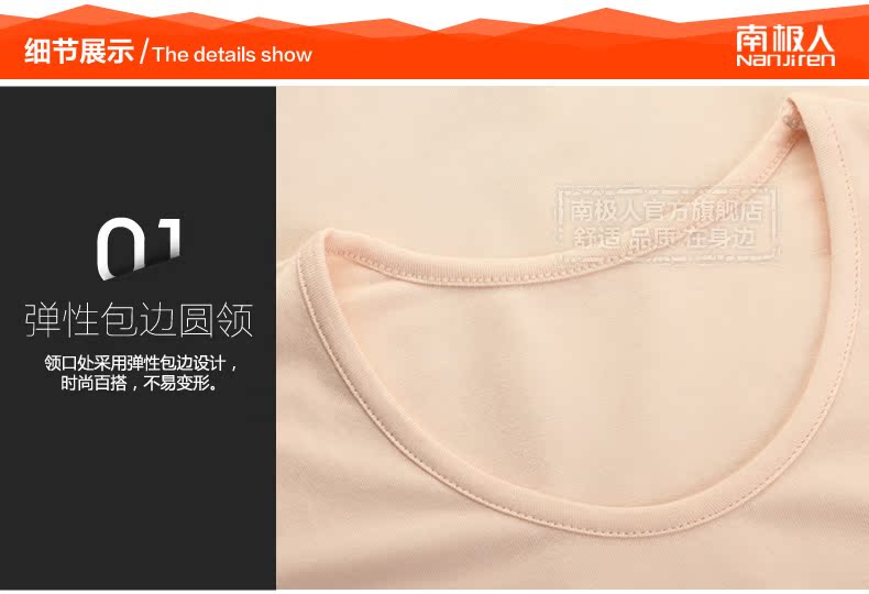 Sous-vêtement thermo Moyen-âge simple en viscose - Ref 766435 Image 34