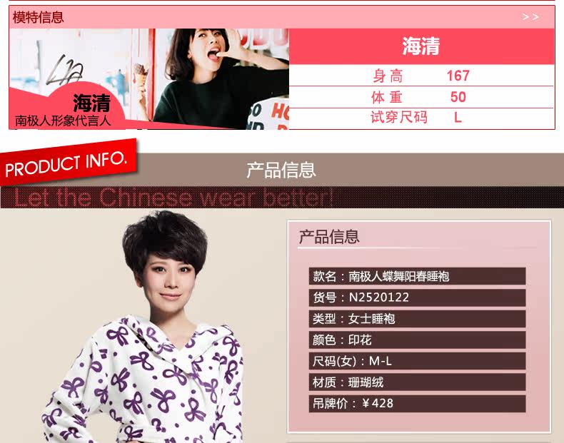 Peignoir Moyen-âge NJR2520122 - Ref 601468 Image 8