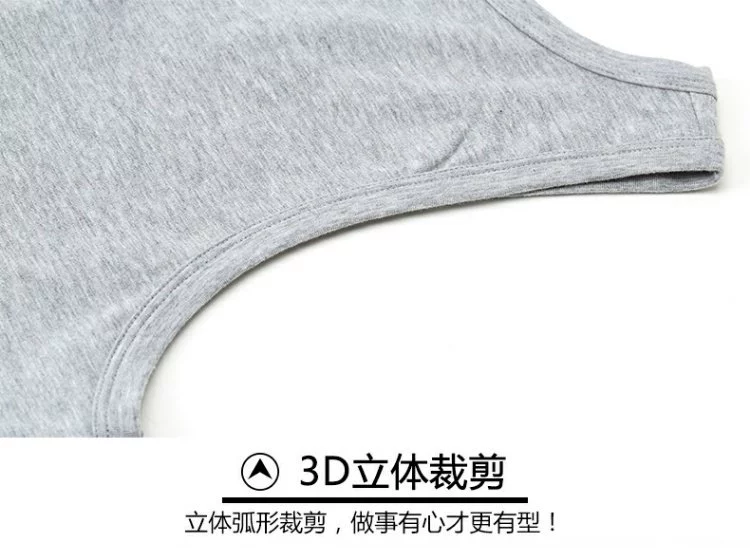 Áo vest nam cực nam cotton Thể thao thanh niên thoáng khí mùa hè thể dục dưới đáy áo sơ mi nam ML