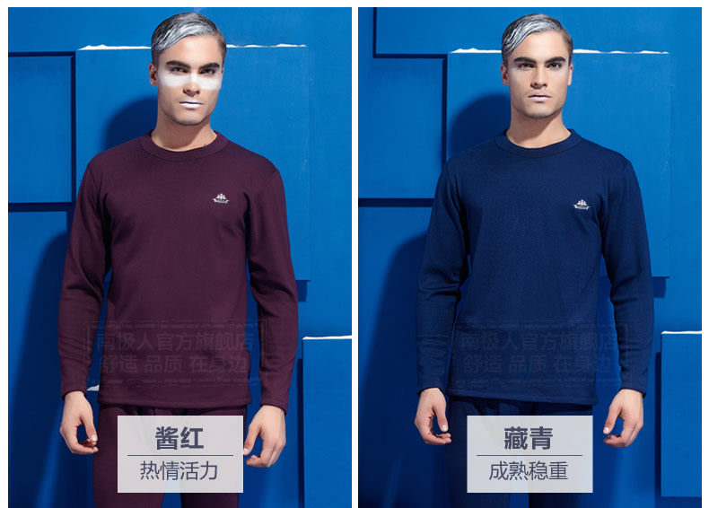 Sous-vêtement thermo jeunesse simple en viscose - Ref 766488 Image 26