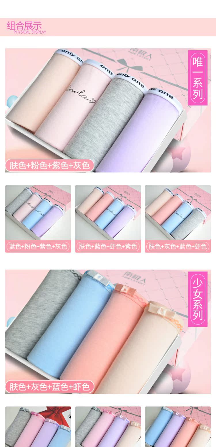 Quần lót nữ ở Nam Cực có chất liệu cotton ở giữa eo không có dấu vết của phụ nữ cotton nữ sinh trung học Phiên bản tiếng Hàn của quần short nữ YK quần sịp nam