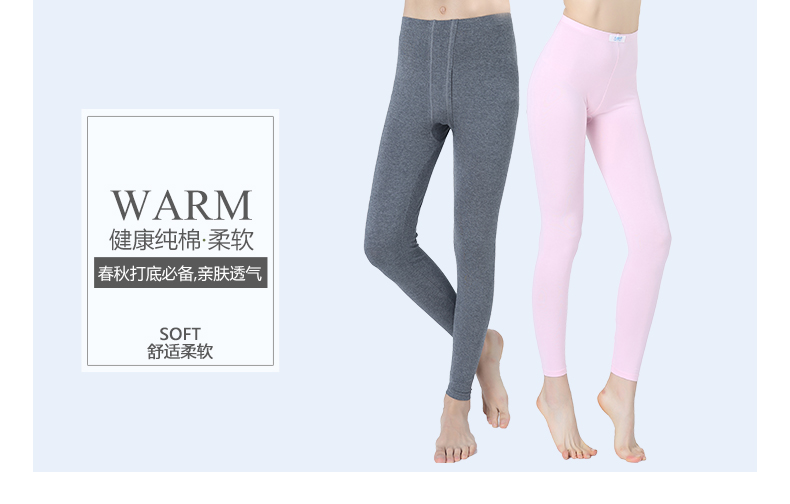 Pantalon collant jeunesse simple en coton - Ref 751595 Image 15