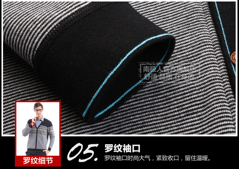 Sous-vêtement chaud jeunesse N074F56021 en coton - Ref 719917 Image 21